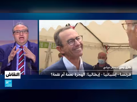 أوروبا: الهجرة نعمة أم نقمة؟