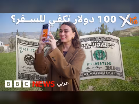 دُلي ديب: نصائح للسفر بميزانية محدودة