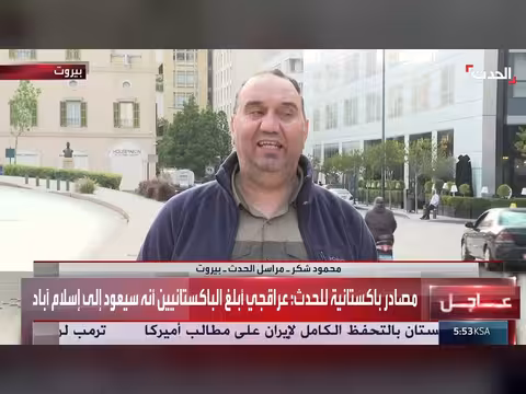 مقتل 4 أشخاص في غارتين إسرائيليتين على جنوب لبنان