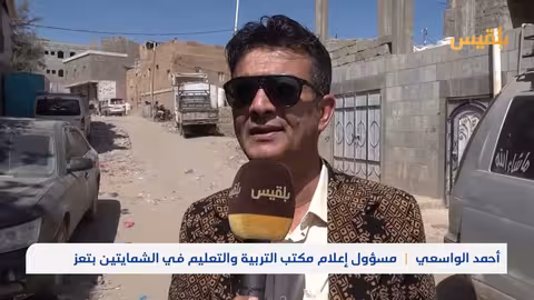 تعز: أزمة مرتبات المعلمين النازحين تدفعهم لأعمال بديلة