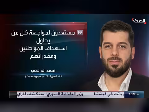 نتنياهو يهدد بإيران وتتصاعد التوترات