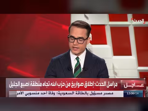 حزب الله يطلق صواريخ على إصبع الجليل