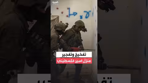 الجيش الإسرائيلي يوثق تفجير منزل أسير في قباطية