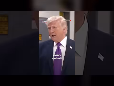 ترمب: الحرب مع إيران أسهل مما توقعنا