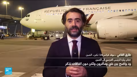 ماكرون يختتم زيارة للصين تركز على التعاون الاقتصادي والأزمة الأوكرانية