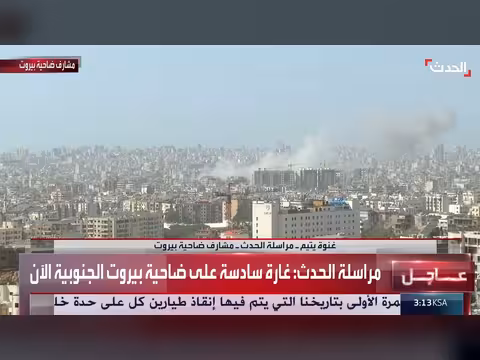 غارة إسرائيلية سادسة على بيروت الجنوبية