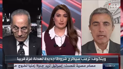 مفاوضات غزة: تضارب الروايات حول وقف إطلاق النار