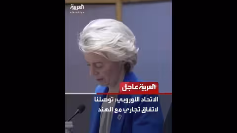 ترمب يتلقى إحاطة استخباراتية عن إيران