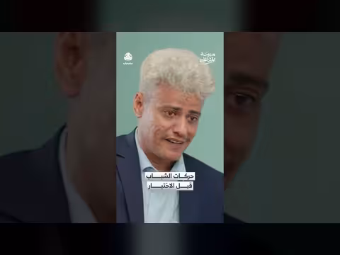مشهد من مسلسل المشاغلين: غش ومقالب قبل الاختبار