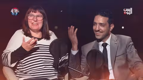 الباحثة الهولندية مارينا ديريخت تروي حكايتها في اليمن