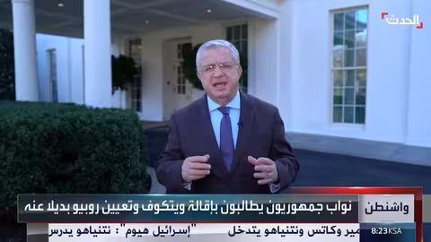 تسريب مكالمة بين ويتكوف وأوشاكوف: اقتراح أمريكي للتلاعب ببوتين