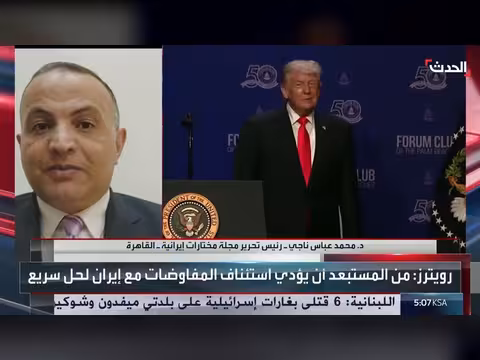 إيران تعيد تدوير مقترحاتها في المفاوضات