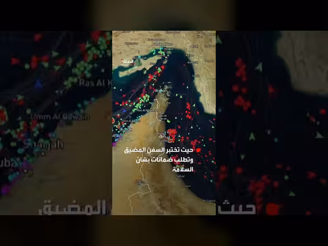 خريطة توثق استئناف حركة السفن في مضيق هرمز
