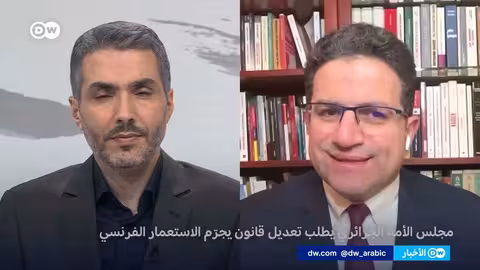 مجلس الأمة الجزائري يطلب تعديل قانون تجريم الاستعمار الفرنسي