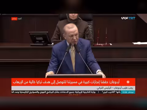 أردوغان: تحقيق تركيا خالية من الإرهاب يسير بسهولة ويسر