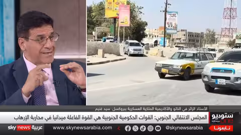 اليمن: مخاوف من عودة الإرهاب بعد انسحاب الإمارات