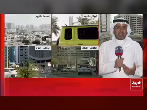 البحرين تحيل 14 شخصاً للتخابر مع الحرس الثوري الإيراني