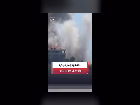 عشرات الغارات الإسرائيلية على الجنوب اللبناني