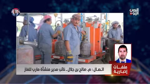 حصار قبلي لشركة صابر في مأرب: جهود وساطة تنهي أزمة استمرت 9 أيام