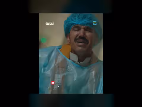 سامحيني يا أختي.. ندم لا ينفع في مسلسل «الضايعة»