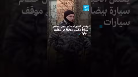 مقتل جنرال روسي في موسكو بتفجير سيارة مفخخة