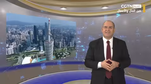 التعاون الصيني العربي: الأحداث الرئيسية