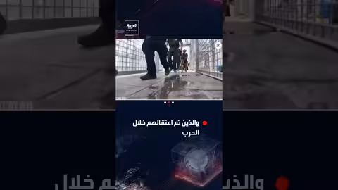 قناة 14 الإسرائيلية تنشر فيديو لأسرى فلسطينيين من غزة في السجون