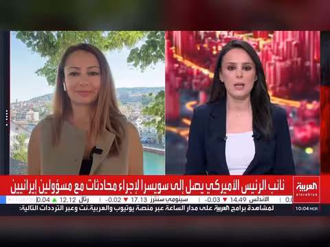 ملف لبنان على طاولة إيران وأميركا