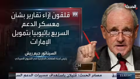 قلق أمريكي ودولي من تمويل الإمارات لقوات الدعم السريع في السودان