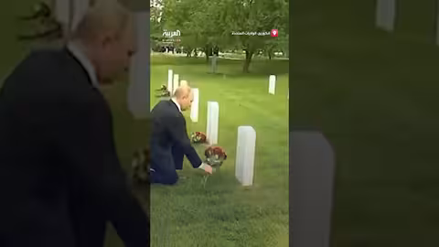 بوتين يزور مقبرة طياريين سوفييت في ألاسكا بعد لقاء ترمب