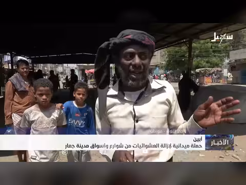 أخبار السابعة 22-4-2026