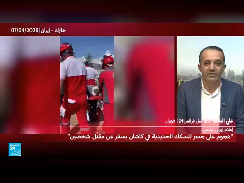 توقف قطارات إيران بعد قصف البنية التحتية