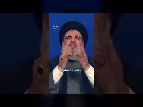 صحيفة معاريف تكشف تفاصيل جديدة عن حياة ومقتل حسن نصر الله