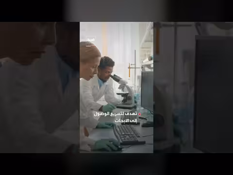 ترمب يعلن إصلاحات لتسريع الوصول إلى أدوية عقاقير مهلوسة