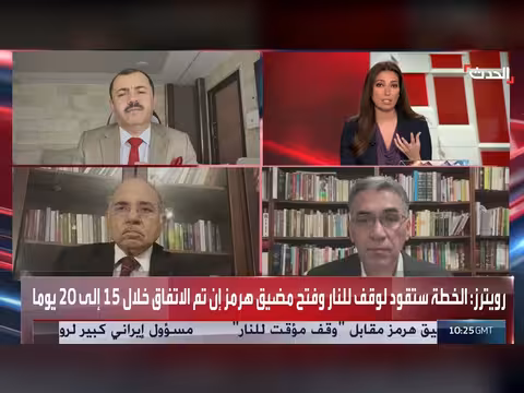 فتح مضيق هرمز أولوية رئيسية لترمب