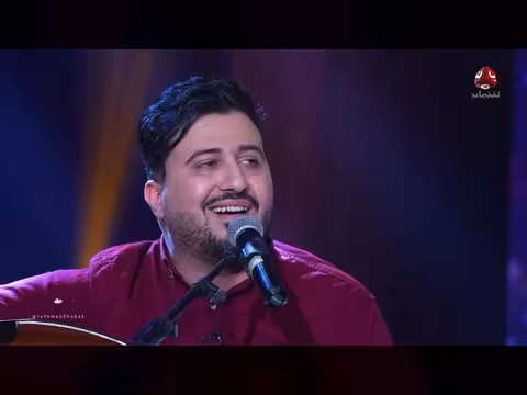 أغنية زيغت عقلي للفنان يحيى الجبل