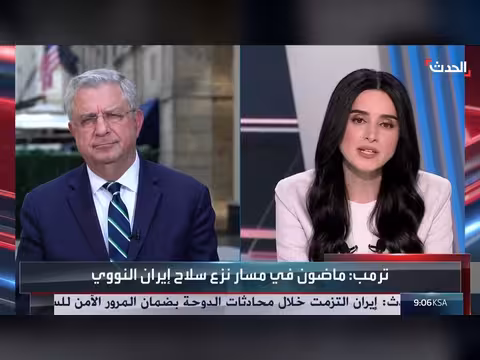 لا تأكيدات رسمية على إفراج 3 مليارات دولار من أموال إيران