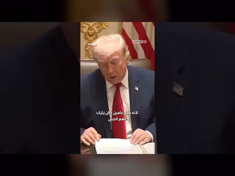 ترامب: قادة إيران يتوسلون لإبرام صفقة نووية