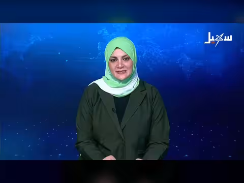 نشرة الأخبار التاسعة مساءً 7-4-2026