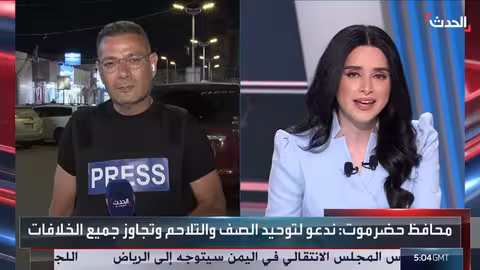 الحدث ترصد تفاصيل اجتماع محافظ حضرموت في المكلا