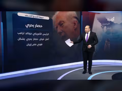 شبح الحرب على الخليج وباب المندب