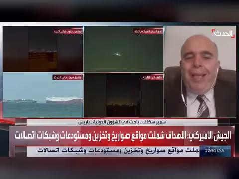 باحث: جزر إيران قد تكون مسرحاً للضربات الأميركية
