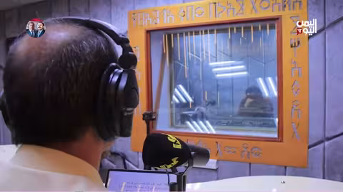 اليمن: تمدد الحوثيين في الأثير وفراغ الشرعية الإذاعية