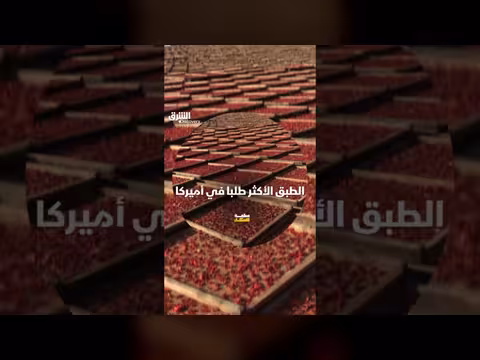 سر في الطماطم لا تعرفه