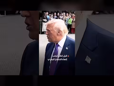 إيران لن تشترط رفع حصار هرمز قبل المفاوضات