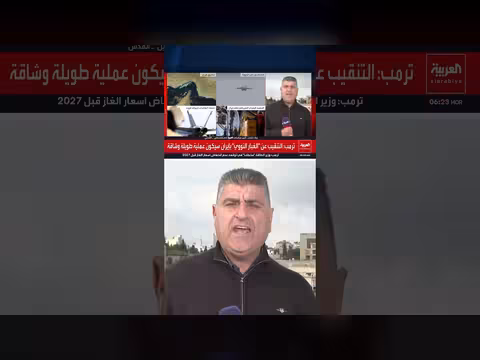 إسرائيل قلقة من مفاوضات إسلام آباد