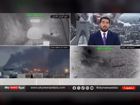 إيران وتوسيع دائرة الصراع: هل ستهاجم قواعد أوروبية؟