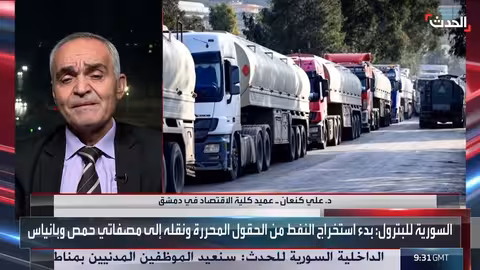 شركات أمريكية قادرة على إعادة تأهيل آبار النفط السورية