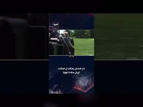 ترمب يعبر عن عدم رضاه عن إسبانيا وإيطاليا