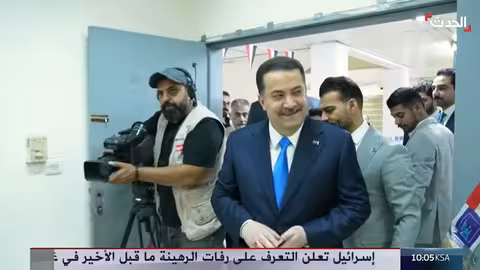 العراق: تجميد أموال حزب الله والحوثيين ثم تصحيح "إدراج خاطئ"